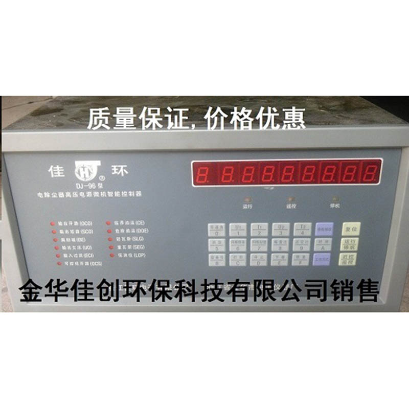 多伦DJ-96型电除尘高压控制器